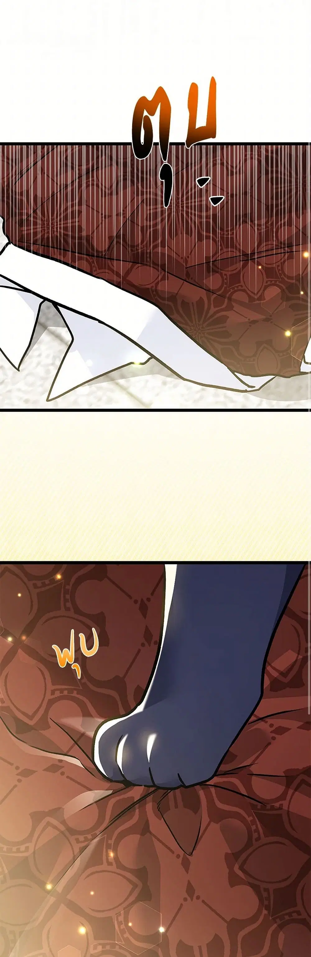 The Symbiotic Relationship Between a Panther and a Rabbit ตอนที่ 160 หน้า 11