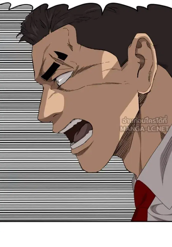 Bad Guy ตอนที่ 265 หน้า 41