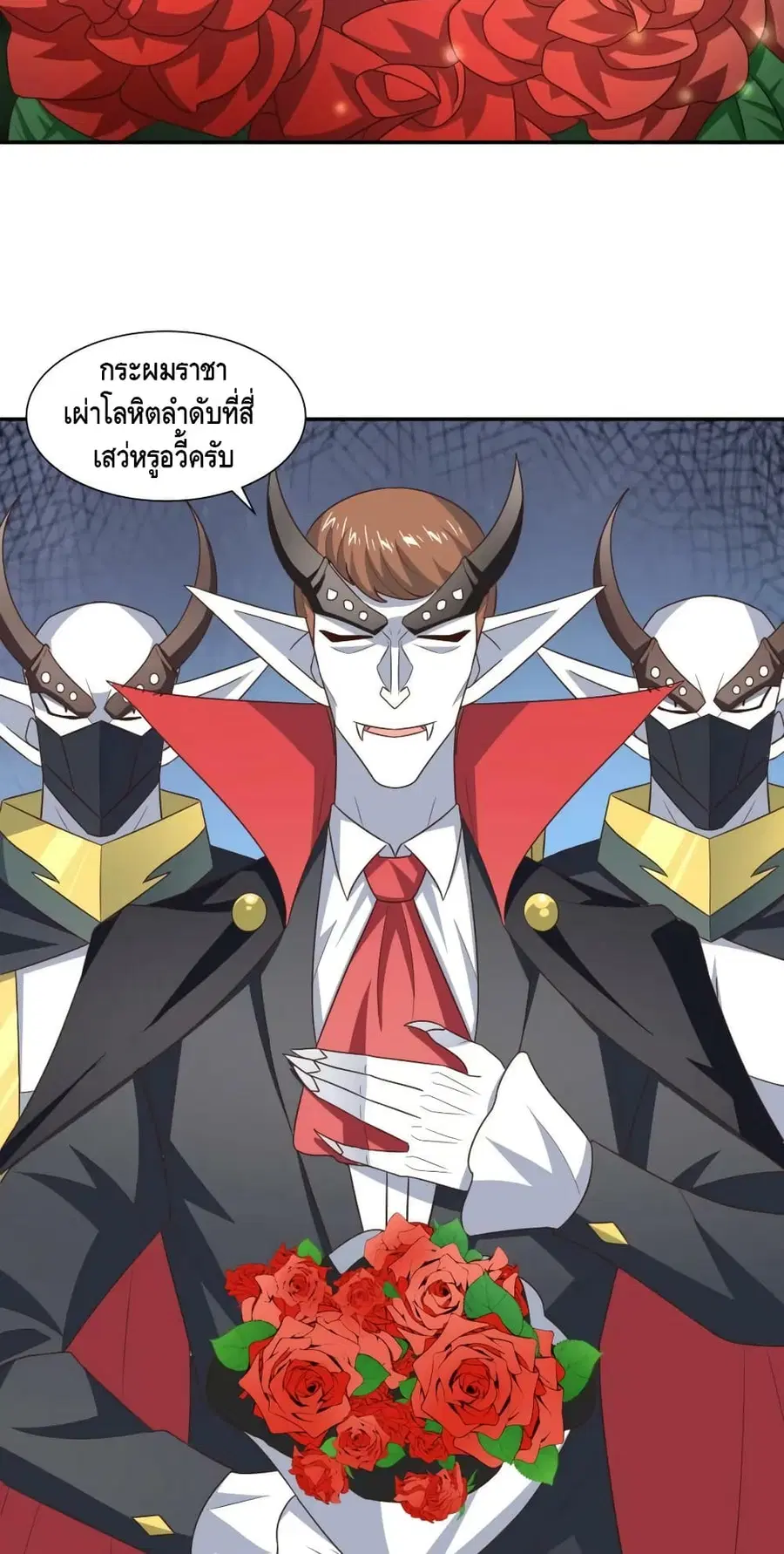 High Energy Strikes ตอนที่ 283 หน้า 25