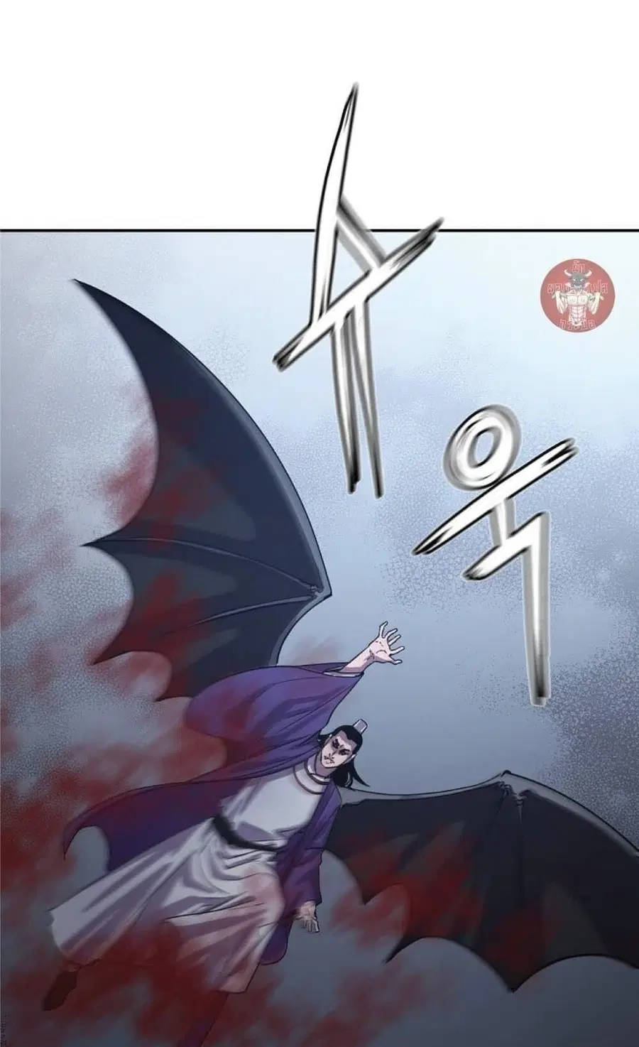 The Reborn Ranker Chronicles ตอนที่ 43 หน้า 53