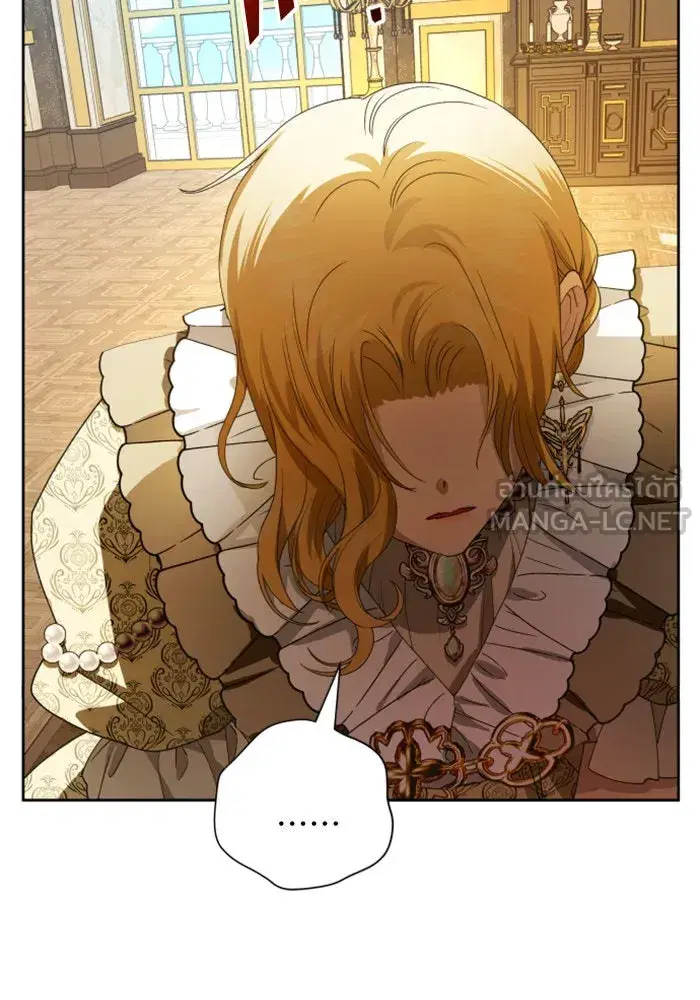 Your Throne ตอนที่ 62 หน้า 51