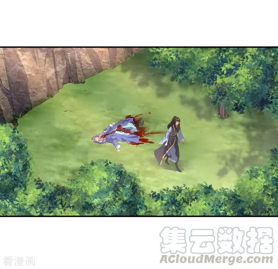 Peerless Battle Spirit (Tian Cang Zi Dongman) ตอนที่ 16 หน้า 22