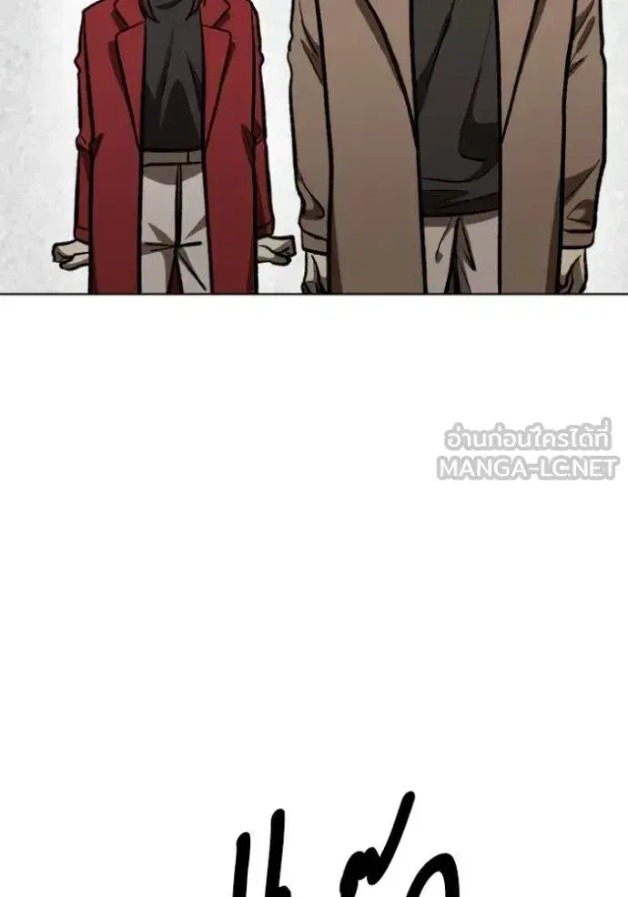 King of the Octagon ตอนที่ 125 หน้า 33