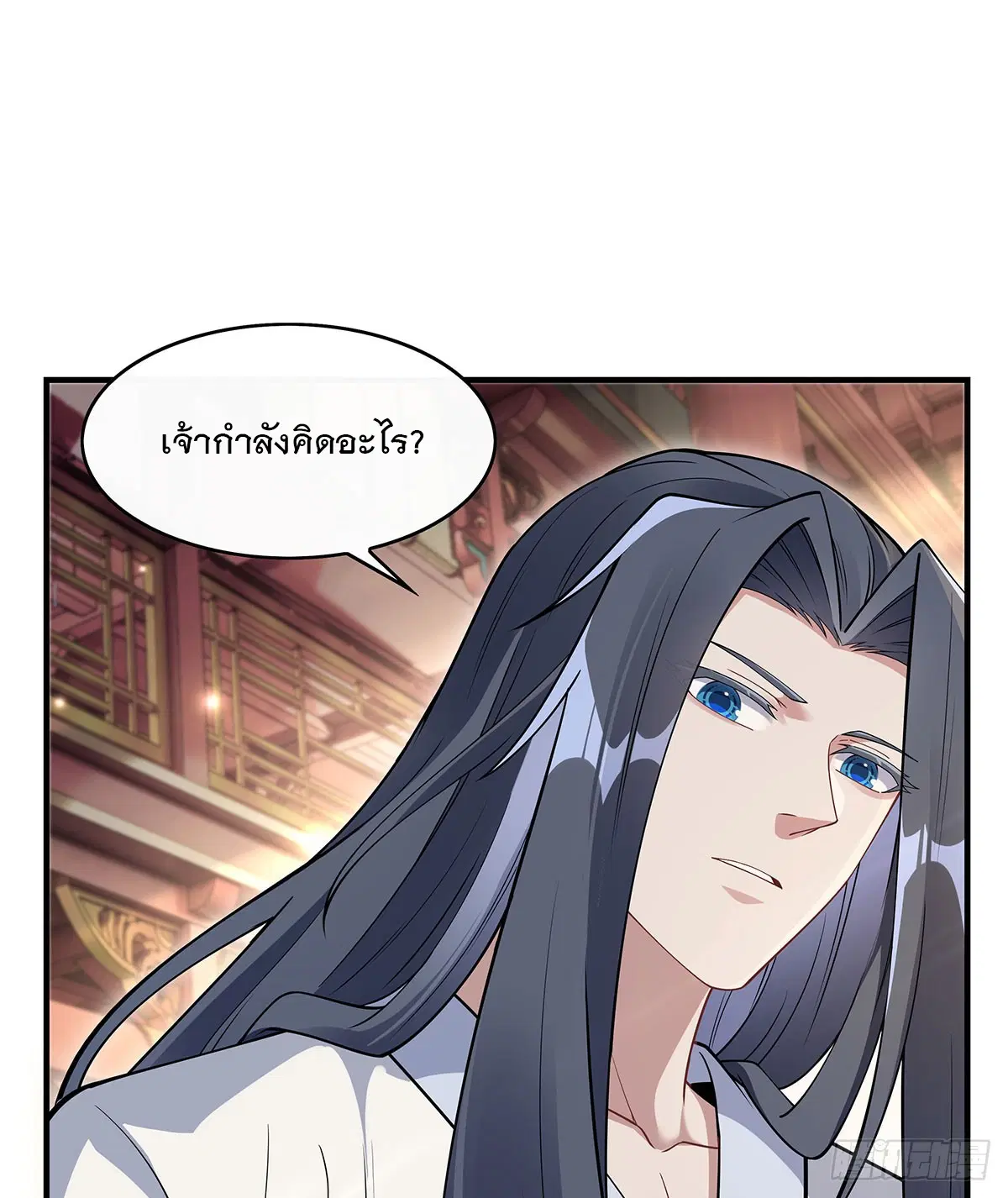My Female Disciples are all Future Masters of the Heavens ตอนที่ 221 หน้า 49