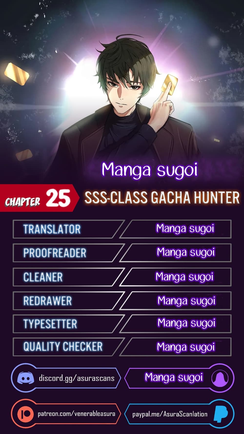 SSS-Class Gacha Hunter ตอนที่ 25 หน้า 1