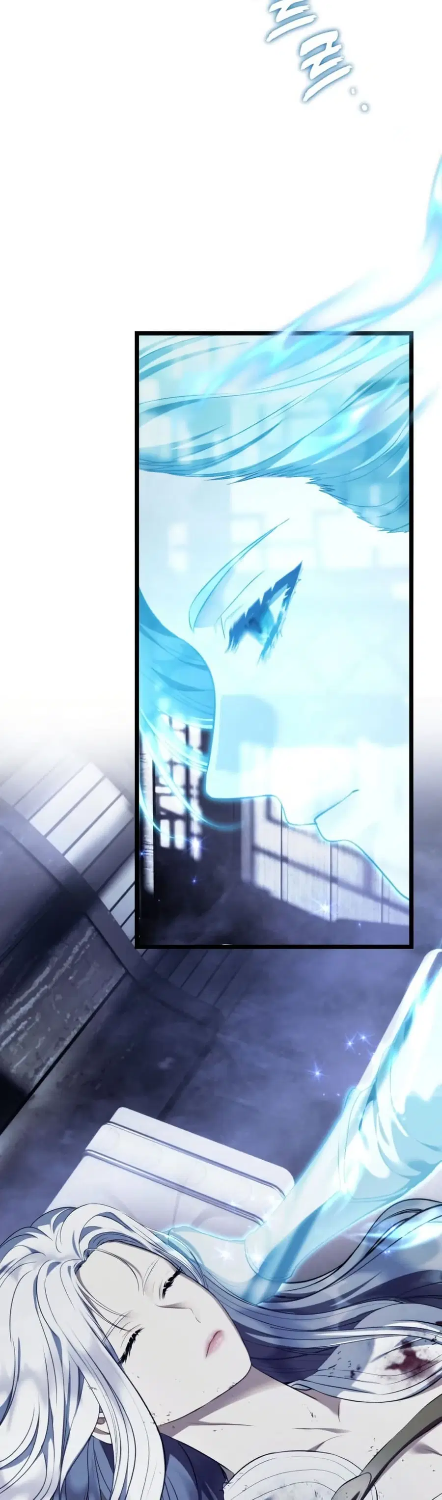 Ranker Who Lives A Second Time ตอนที่ 228 หน้า 5