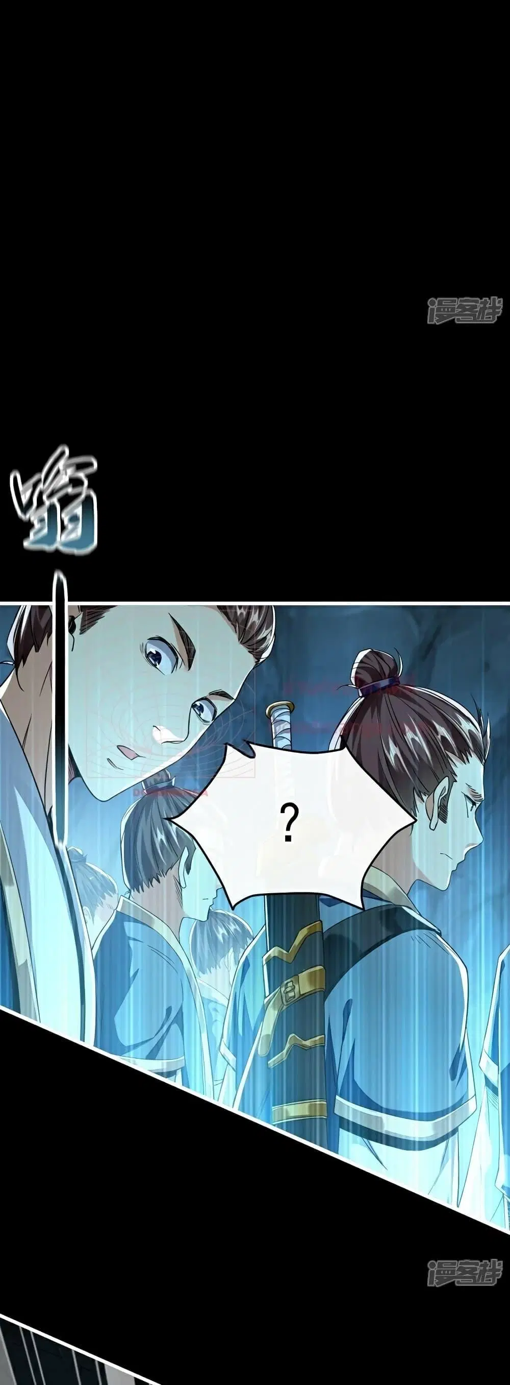 The Ten Great Emperors At The Beginning Are All My Apprentices ตอนที่ 114 หน้า 24