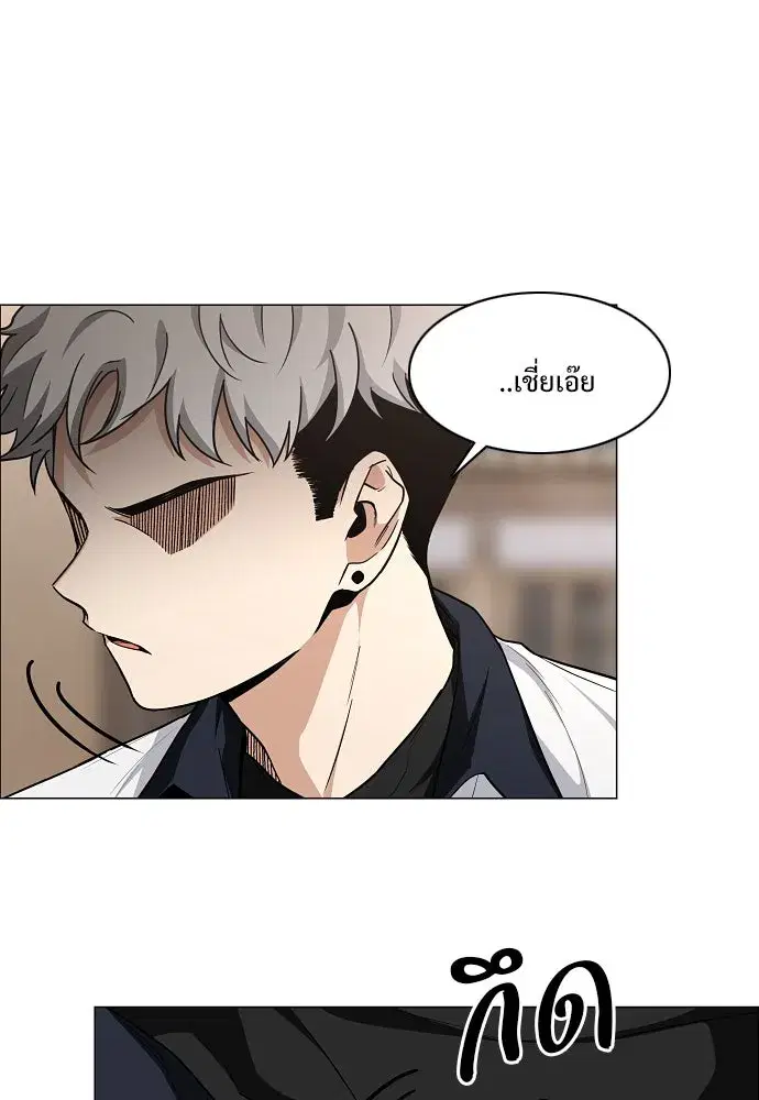 JAKDU ตอนที่ 56 หน้า 94