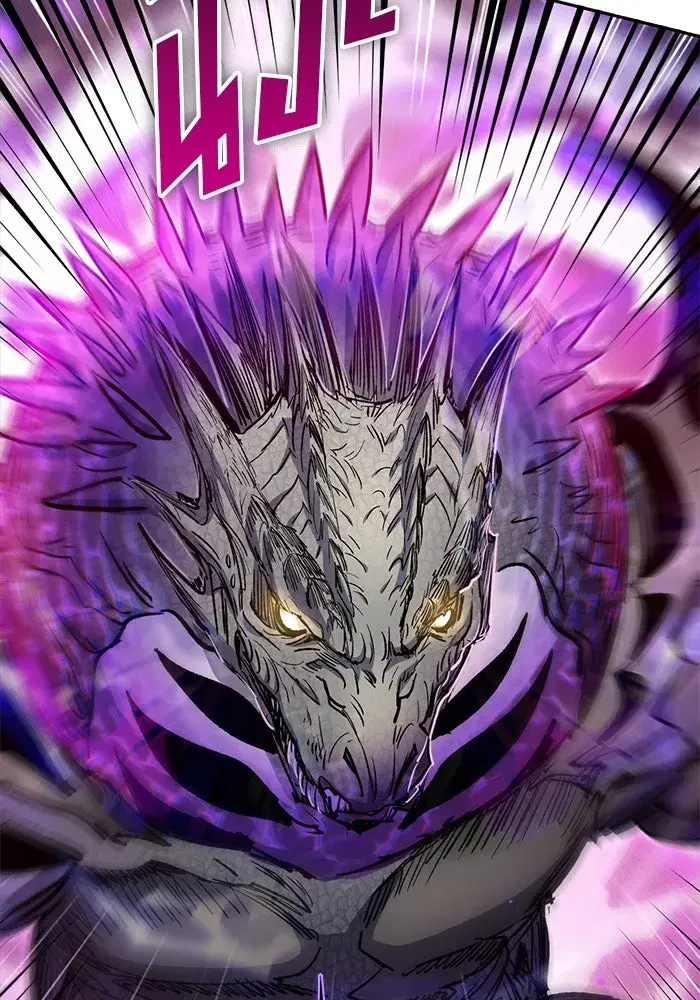 The S-Classes That I Raised (My S-Class Hunters) ตอนที่ 88 หน้า 14