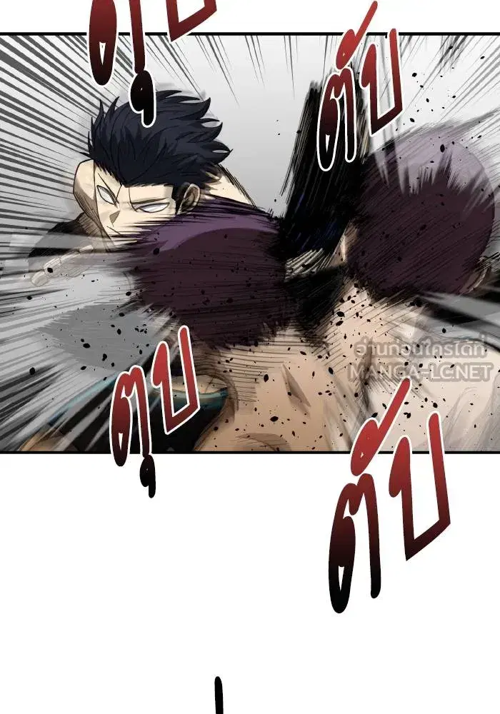 King of the Octagon ตอนที่ 33 หน้า 57