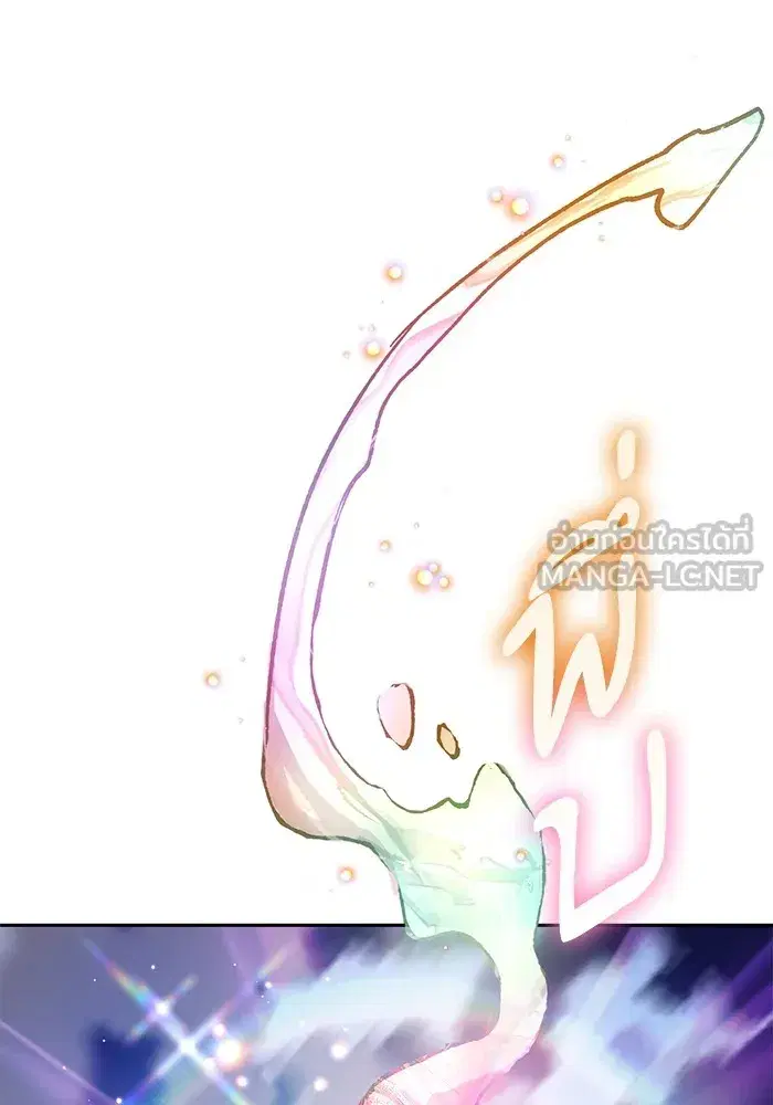 The S-Classes That I Raised (My S-Class Hunters) ตอนที่ 134 หน้า 66