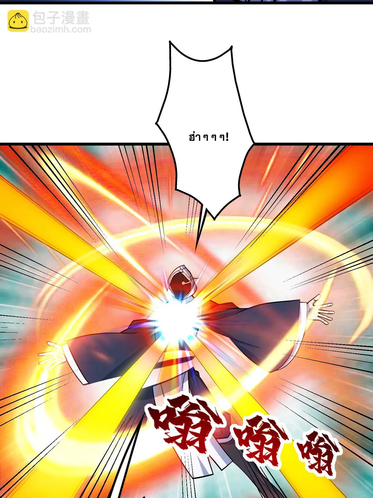 Matchless Emperor ตอนที่ 374 หน้า 21
