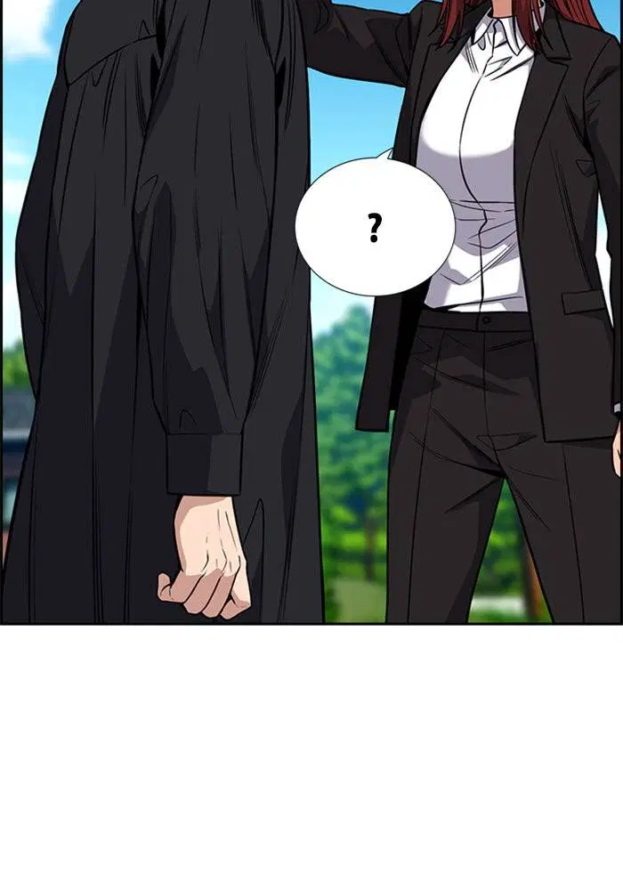 True Education ตอนที่ 106 หน้า 53