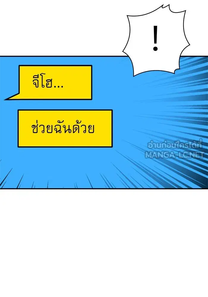 Double Click ตอนที่ 64 หน้า 78