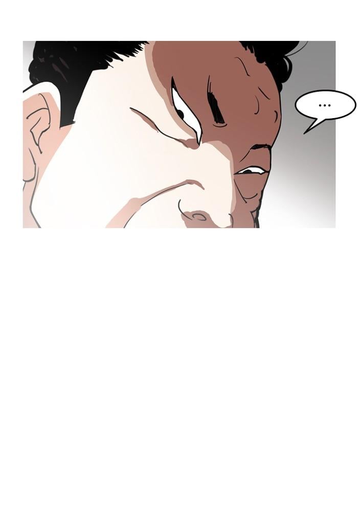 Lookism ตอนที่ 134 หน้า 43