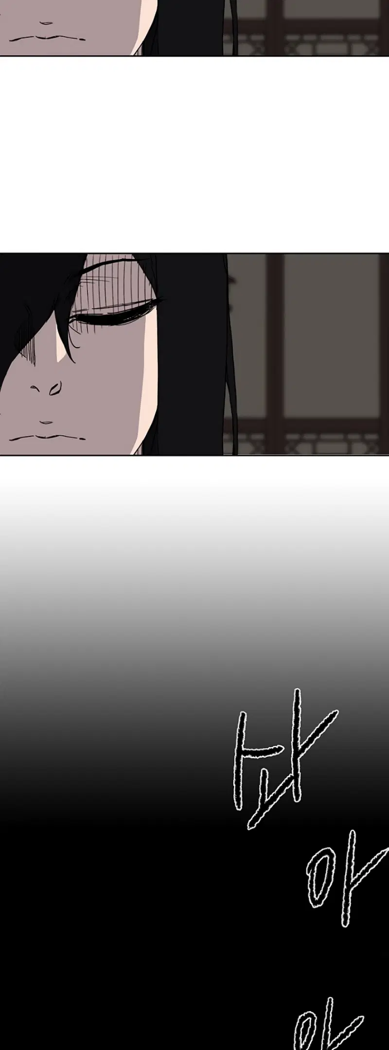 The Undefeatable Swordsman ตอนที่ 8 หน้า 28