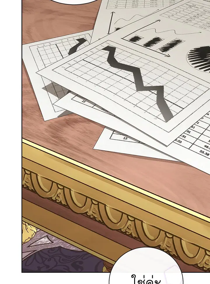The Villain’s Match Is Too Perfect – คู่ดูตัวของนางร้ายเพอร์เฟกต์เกินไป ตอนที่ 2 หน้า 113
