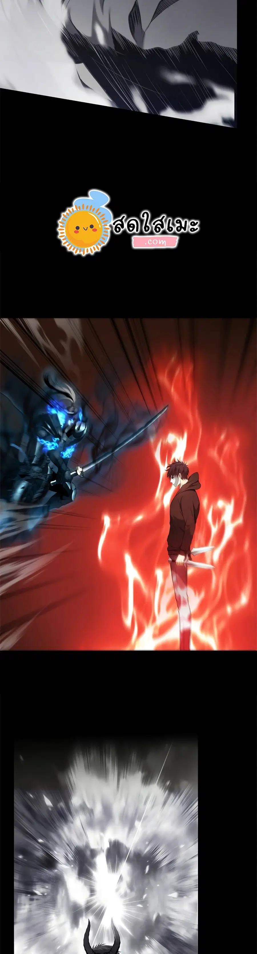 Ranker Who Lives A Second Time ตอนที่ 109 หน้า 15