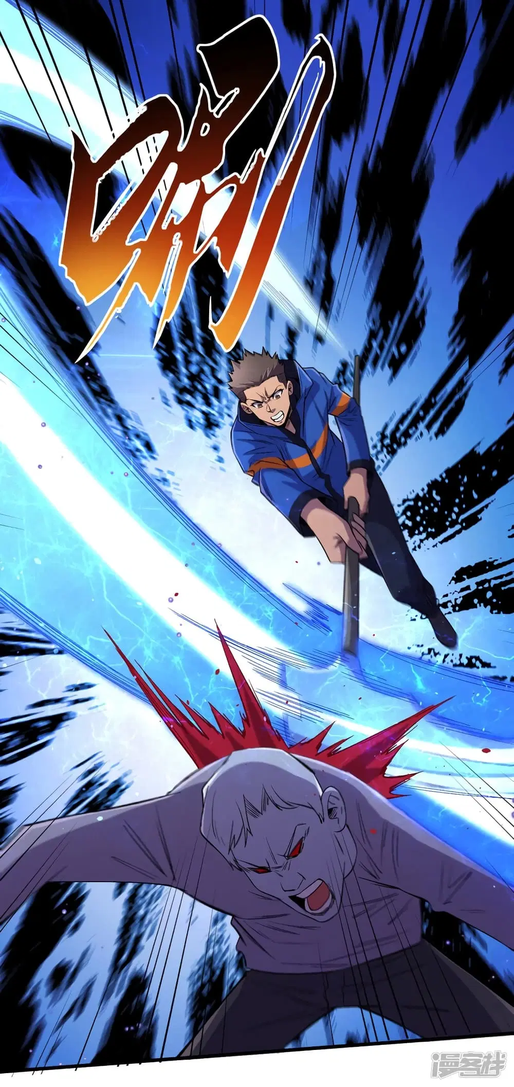 The Last Hero ตอนที่ 57 หน้า 25
