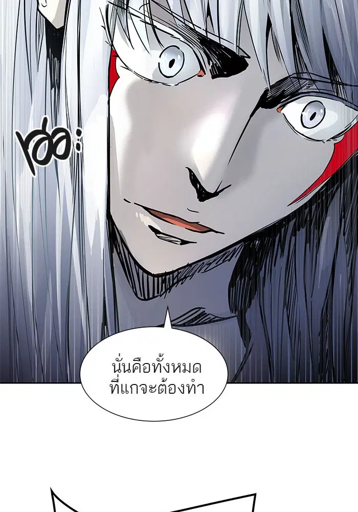 Tower of God ตอนที่ 498 หน้า 124