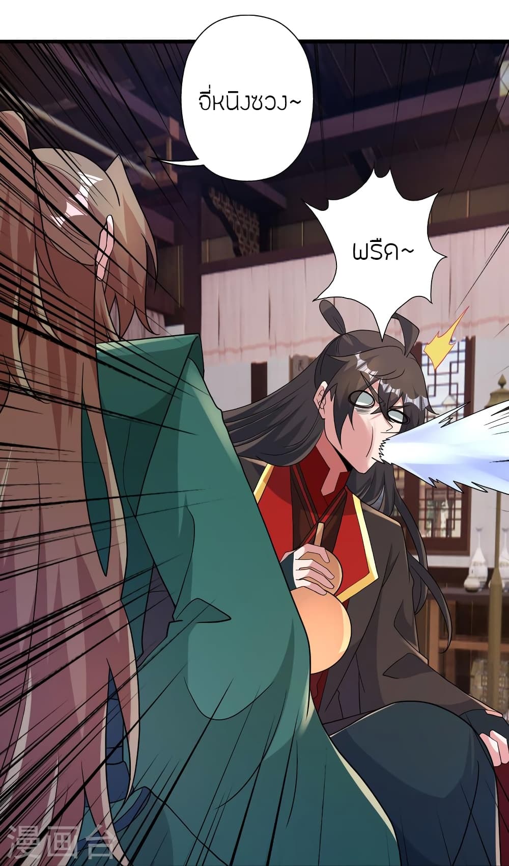Banished Disciple’s Counterattack ราชาอมตะผู้ถูกขับไล่ ตอนที่ 423 หน้า 31