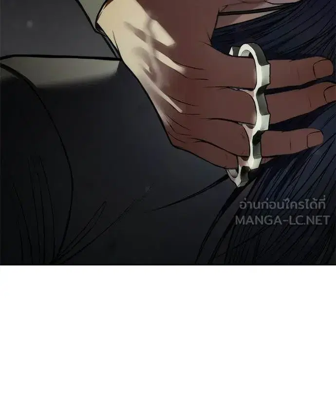 Baek XX ตอนที่ 166 หน้า 203