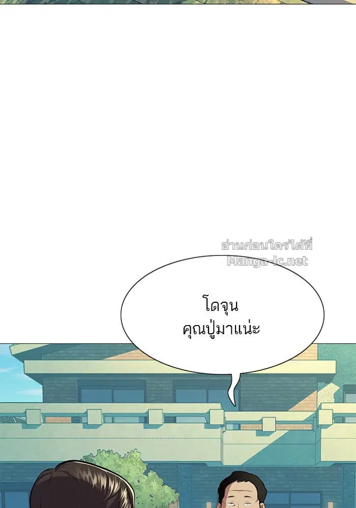 Reborn Rich ตอนที่ 4 หน้า 12