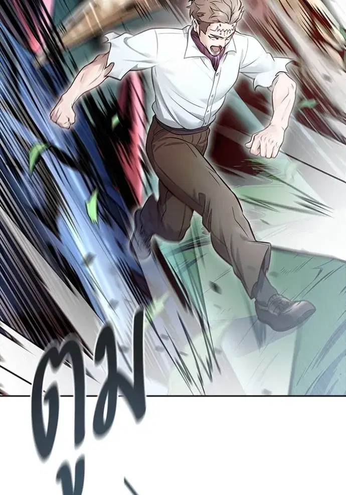 Tower of God ตอนที่ 627 หน้า 35