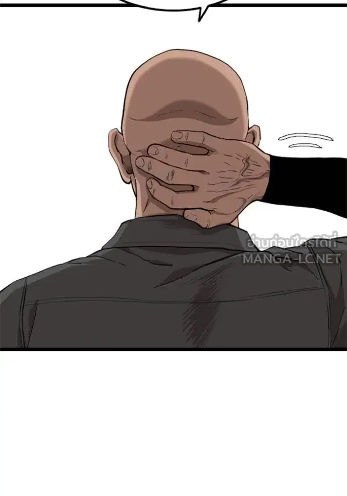 Bad Guy ตอนที่ 231 หน้า 93