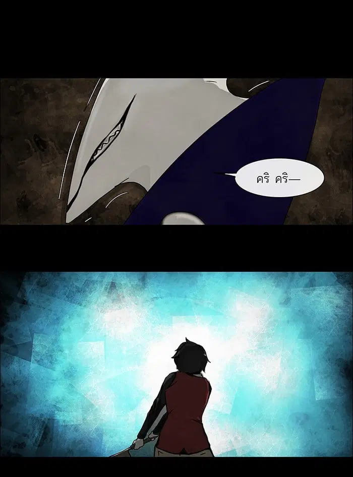 Tower of God ตอนที่ 2 หน้า 55