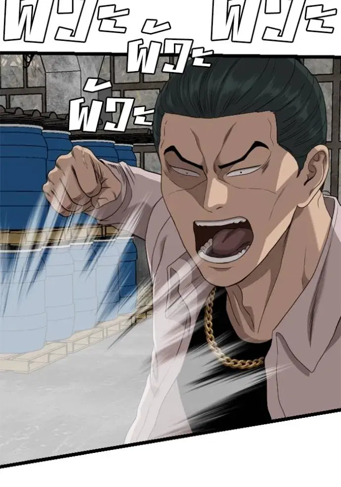 Bad Guy ตอนที่ 233 หน้า 64