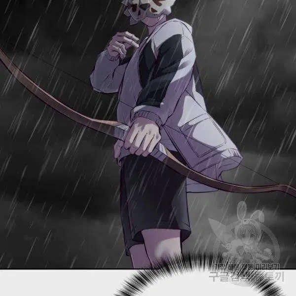 The Boy of Death ตอนที่ 135 หน้า 209