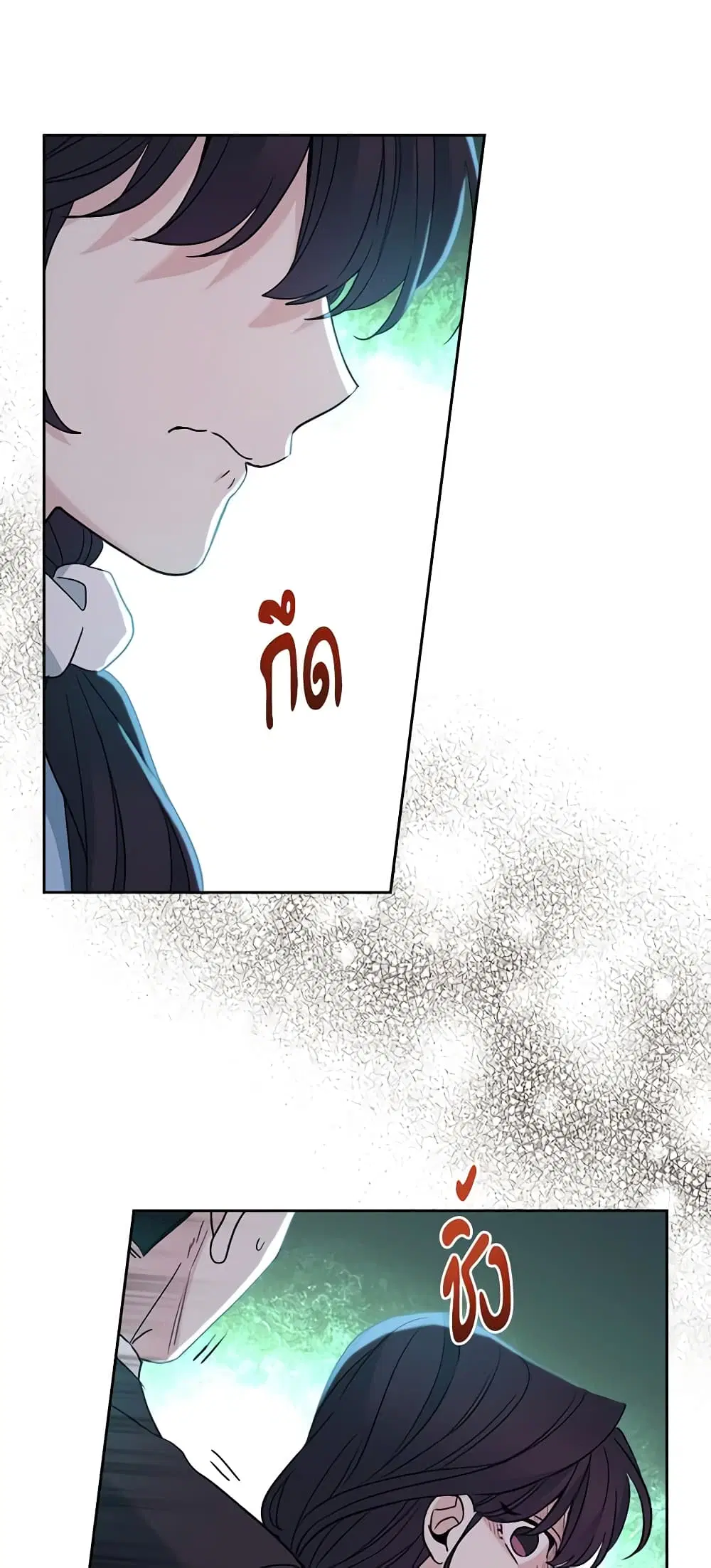 My Life as an Internet Novel ตอนที่ 197 หน้า 31