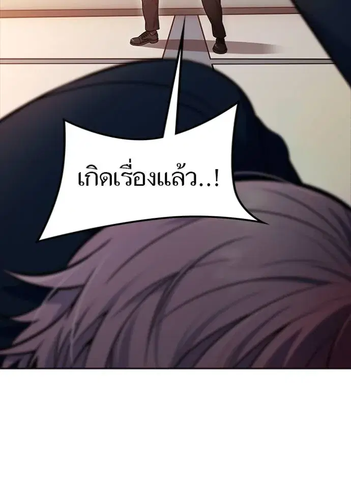 Tower of God ตอนที่ 642 หน้า 71