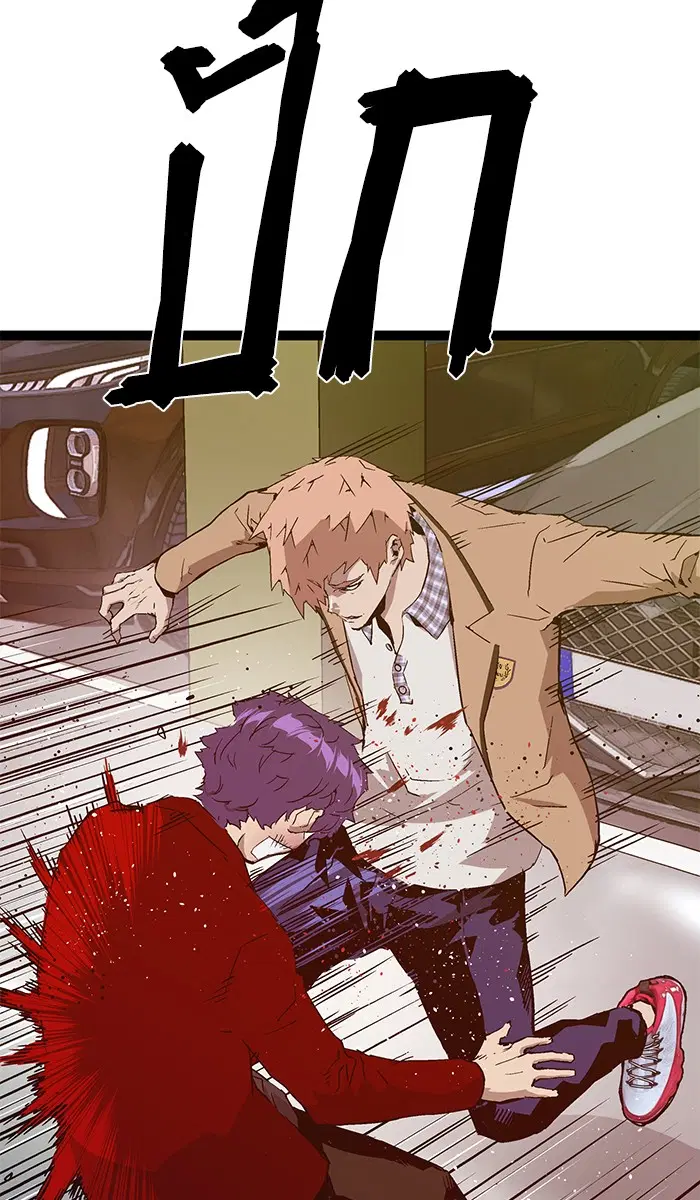 Weak Hero ตอนที่ 105 หน้า 33