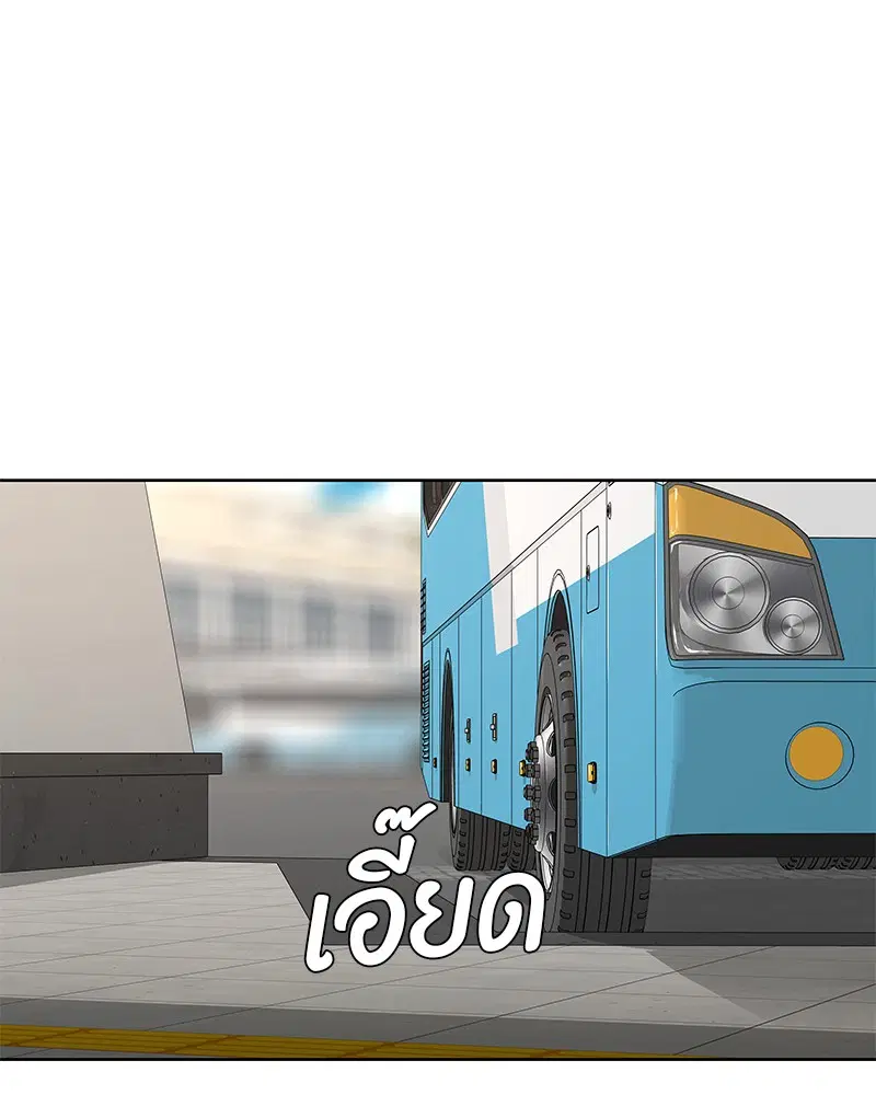 Kitchen Soldier ตอนที่ 137 หน้า 94