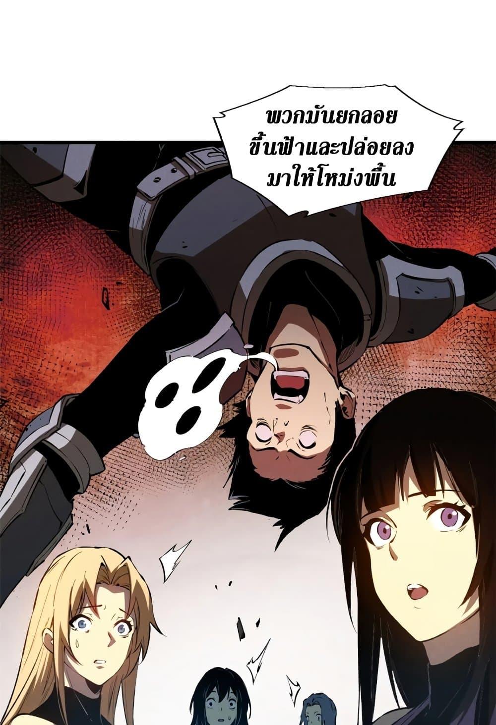 Reincarnation of the Strongest Sword God ตอนที่ 40 หน้า 35
