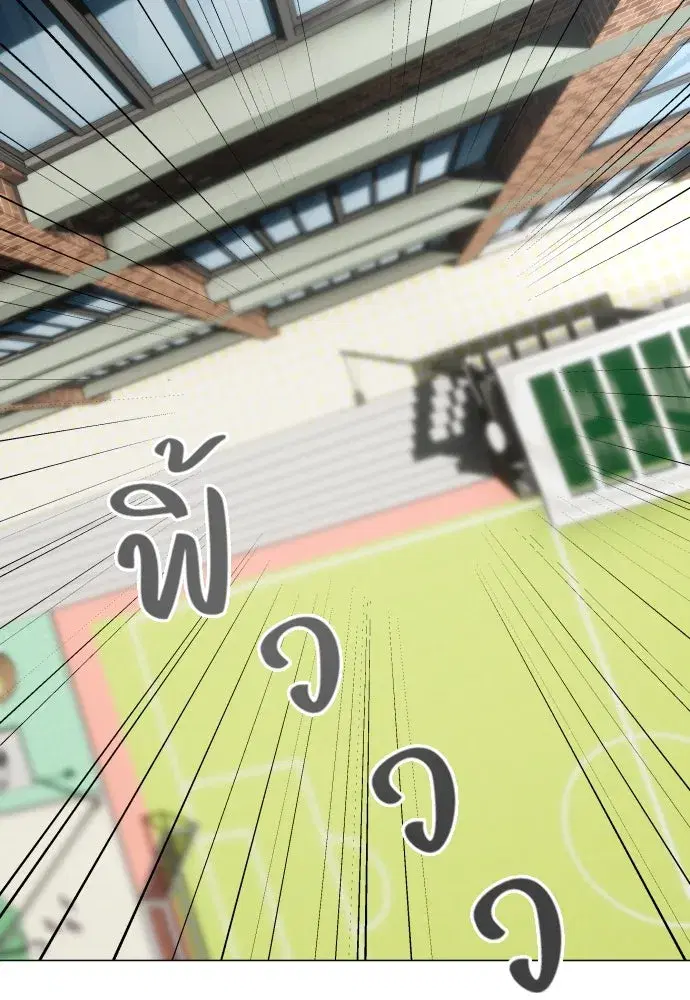 JAKDU ตอนที่ 29 หน้า 8