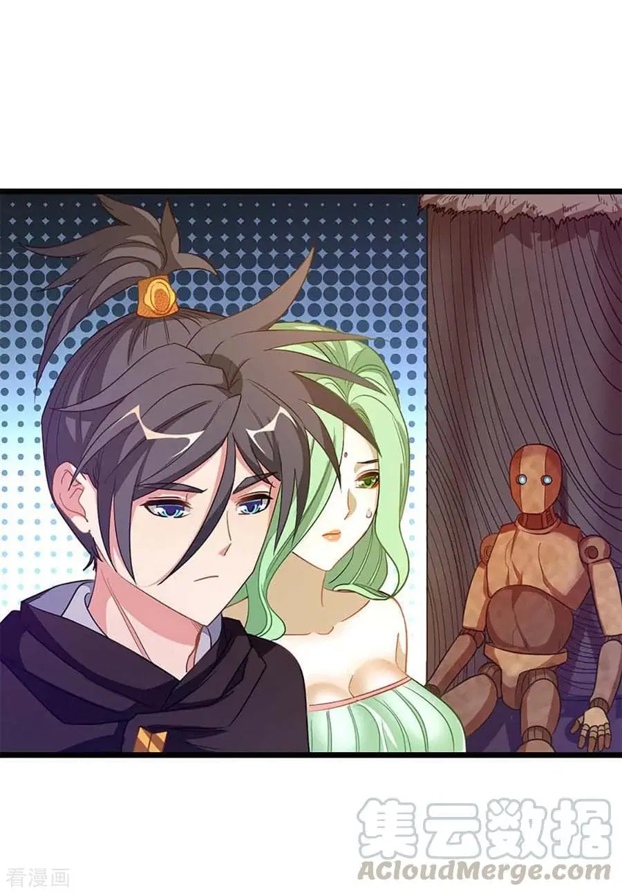 Nine Sun God King ตอนที่ 205 หน้า 6