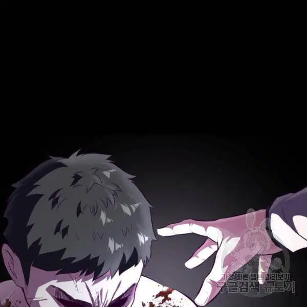 The Boy of Death ตอนที่ 144 หน้า 233