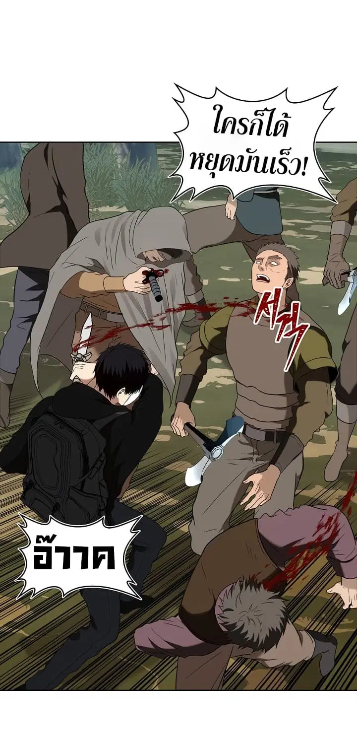 Ranker Who Lives A Second Time ตอนที่ 19 หน้า 35