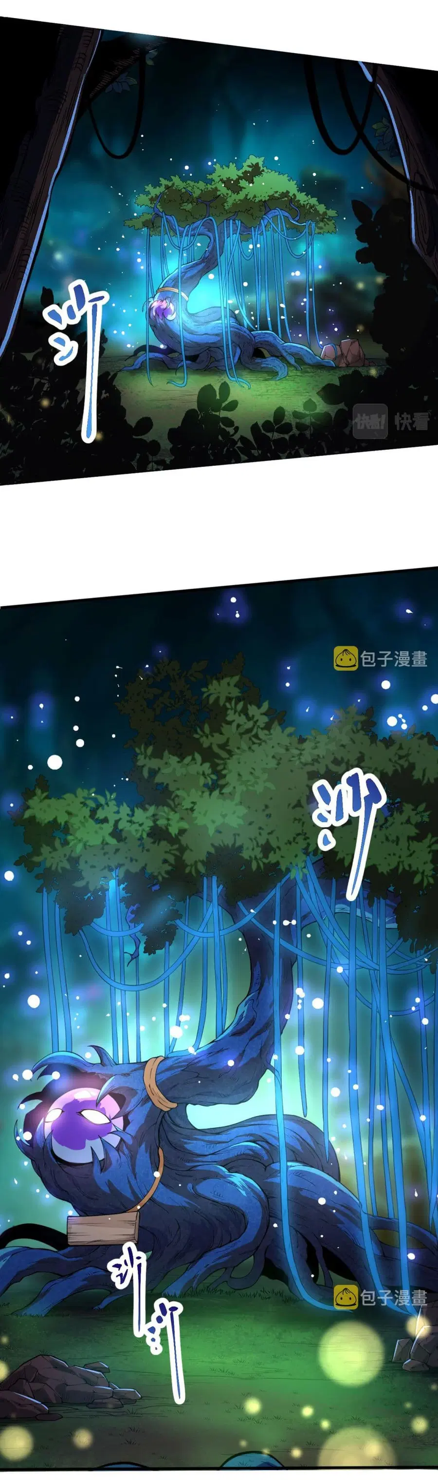 Evolution Begins With A Big Tree ตอนที่ 1 หน้า 6
