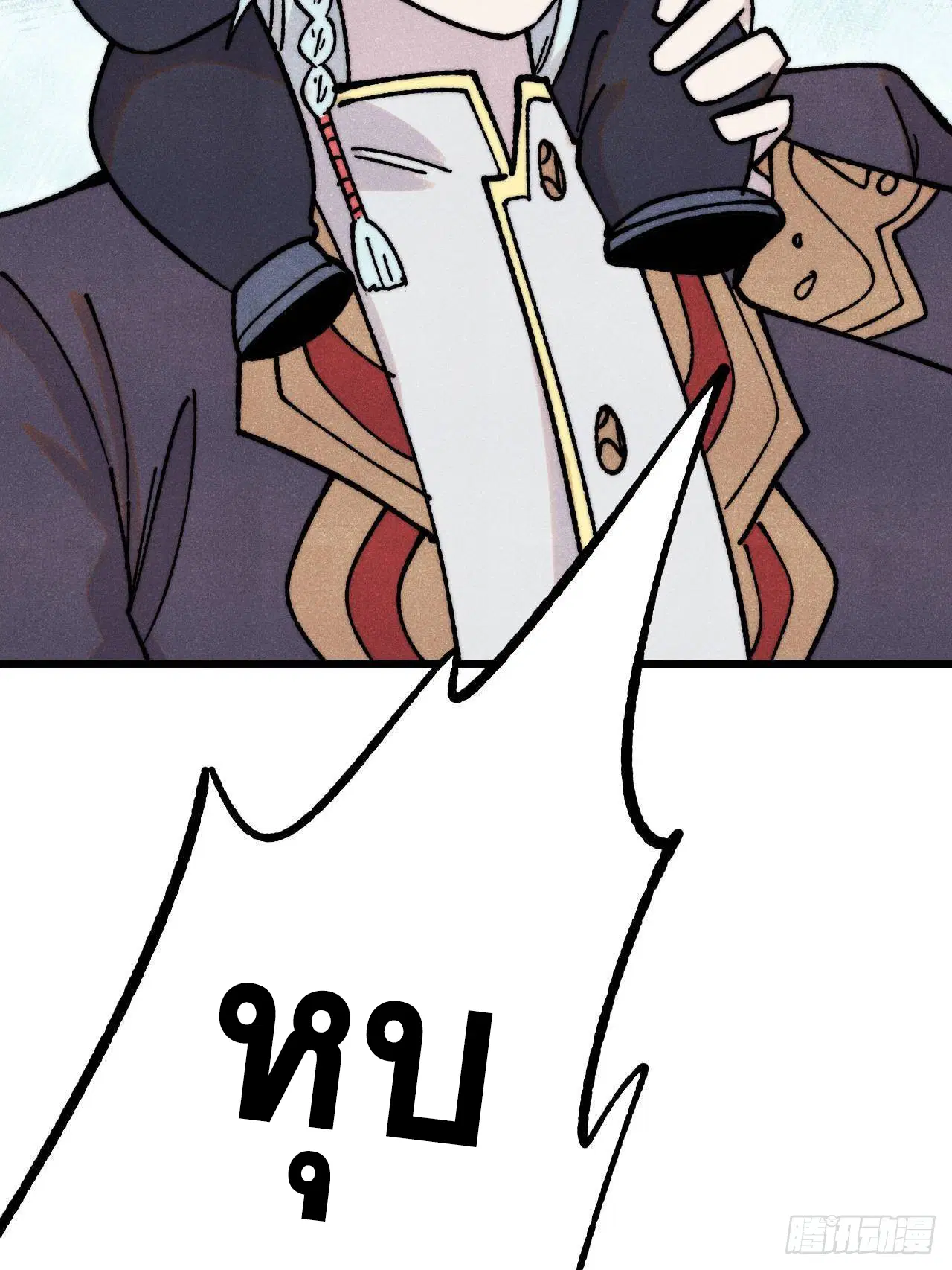 All Hail the Sect Leader ตอนที่ 391 หน้า 59