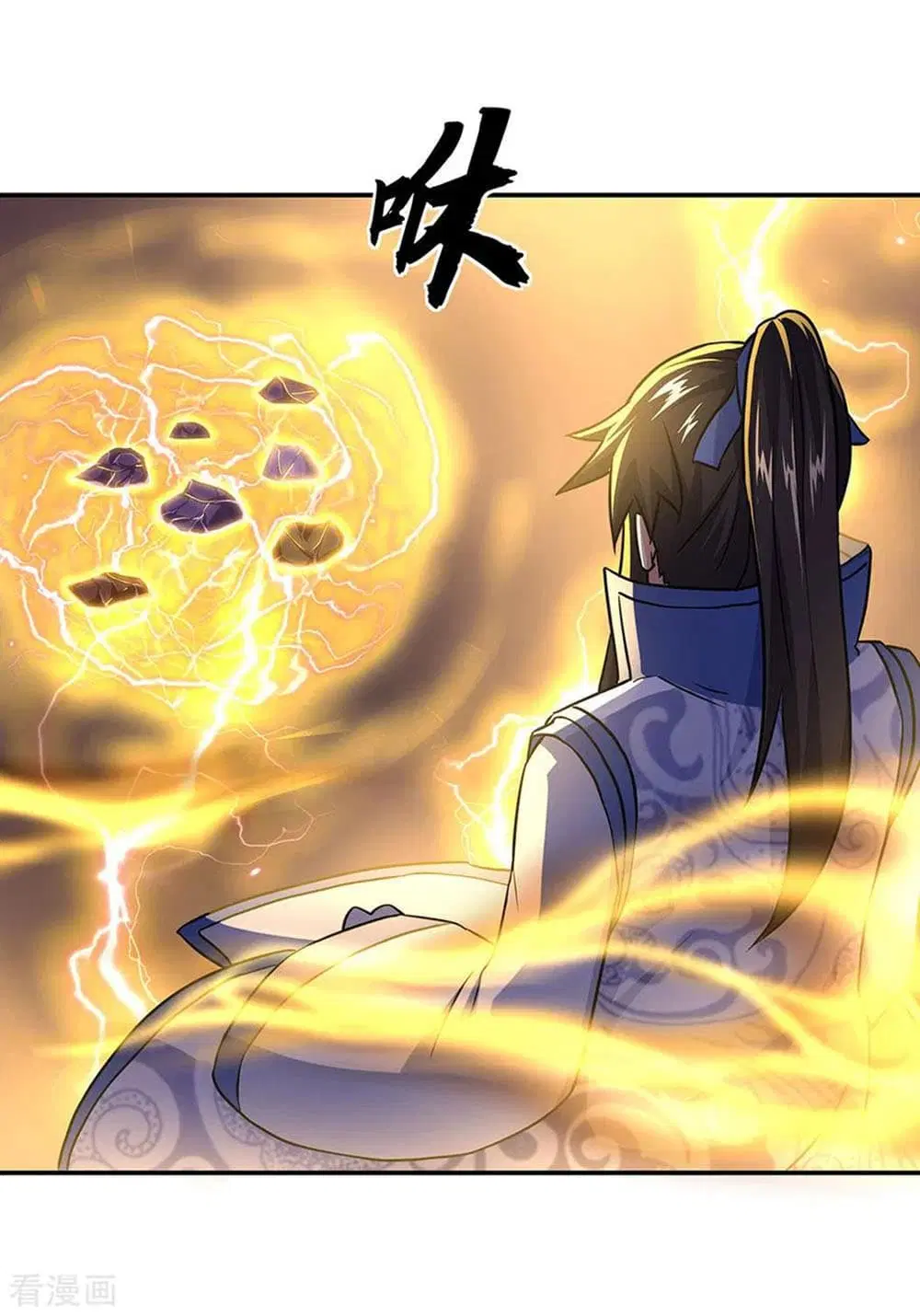 Peerless Battle Spirit (Tian Cang Zi Dongman) ตอนที่ 259 หน้า 14