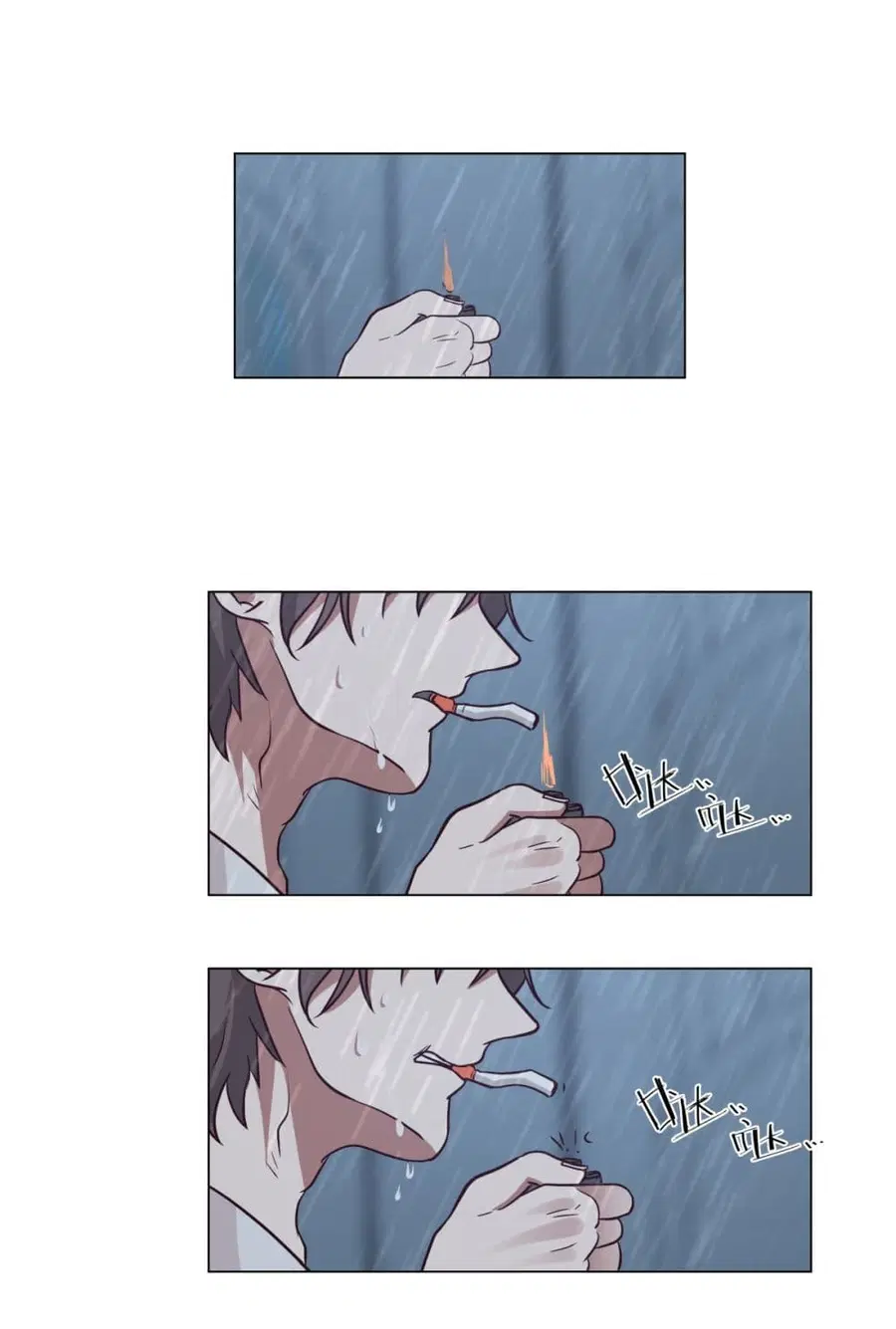 I Really Don’t Want to be Reborn ตอนที่ 83 หน้า 34