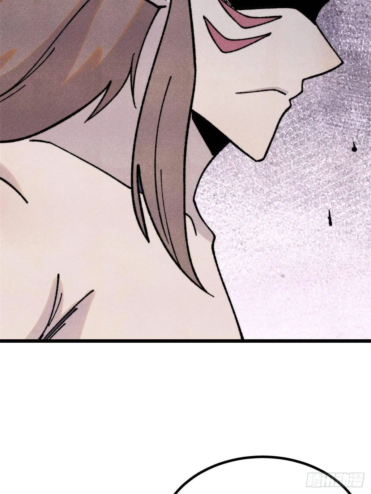 All Hail the Sect Leader ตอนที่ 392 หน้า 12