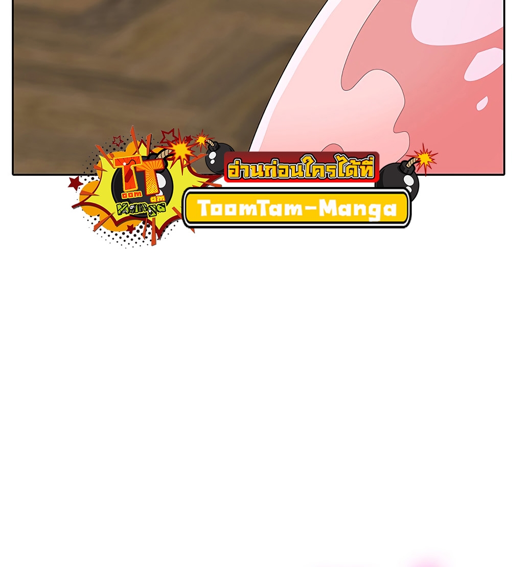 The Strongest Chef in Another World เชฟพันธุ์แกร่งในต่างโลก ตอนที่ 2 หน้า 111