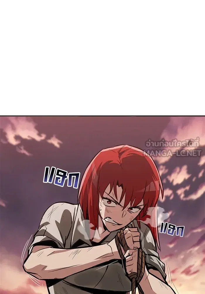 The Lazy Lord Masters the Sword ตอนที่ 62 หน้า 30