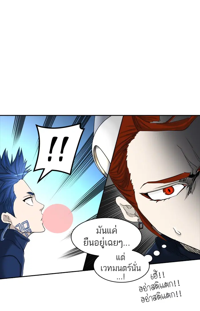 Tower of God ตอนที่ 371 หน้า 49