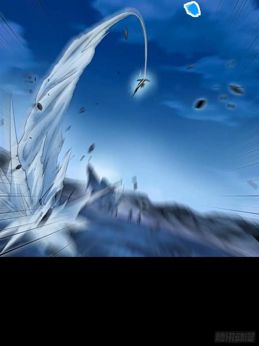 Legend of Star General ตอนที่ 108 หน้า 68
